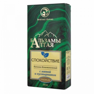 Бальзам безалкогольный «Спокойствие»