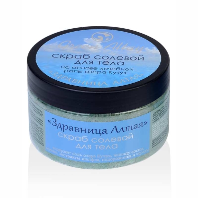Скраб солевой для тела "Здравница Алтая"  350 г
